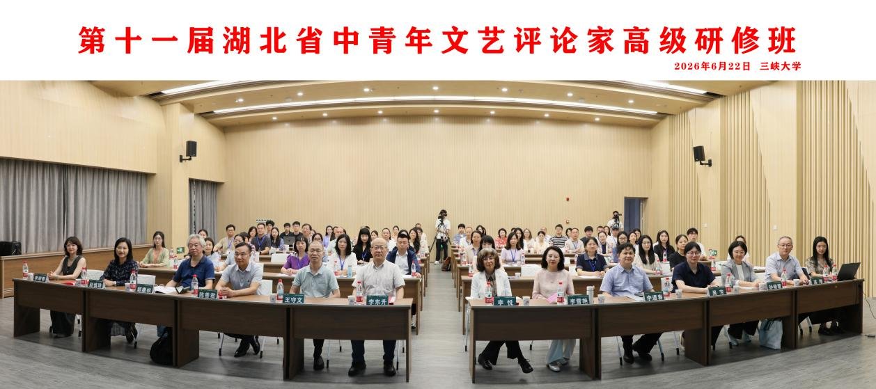 西藏文艺网